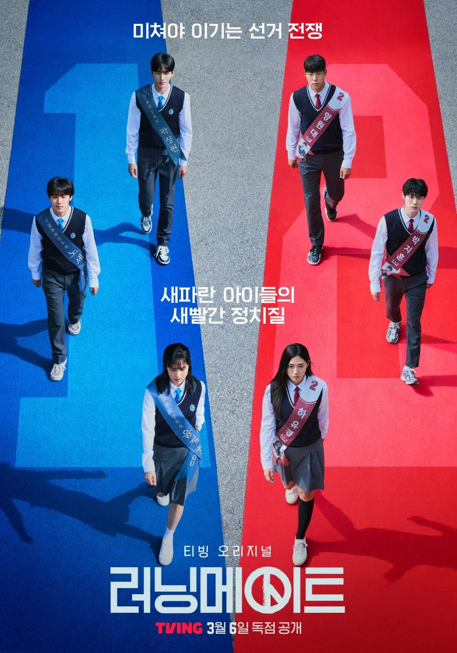 I Am a Running Mate (2025) Episode 01-08 End