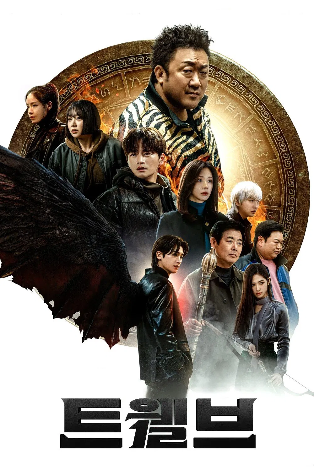 Twelve (2025) Episode 01-08 End