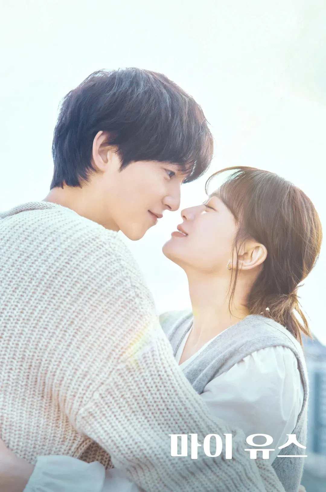 My Youth (2025) Episode 01-12 End