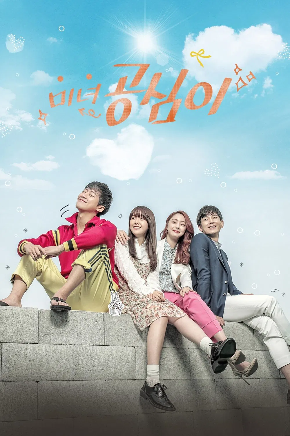 Beautiful Gong Shim (2016) Episode 01-20 End