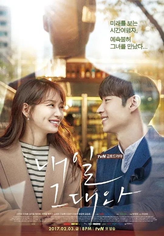 Tomorrow with You (2017) Episode 01-16 End