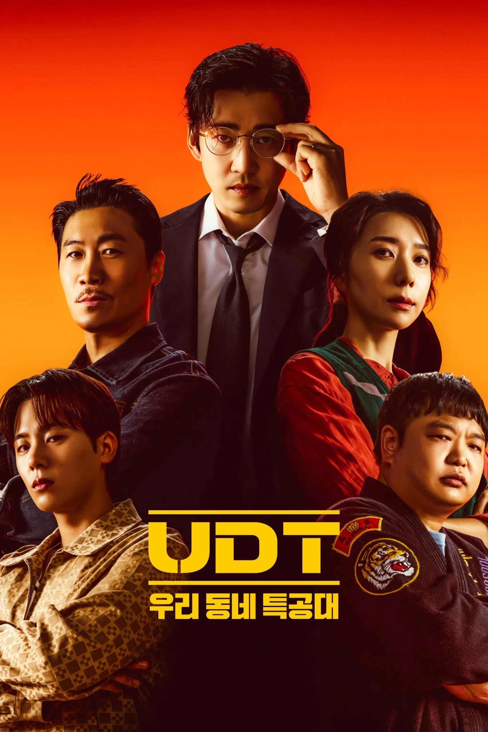 Heroes Next Door (2025) Episode 01-10 End