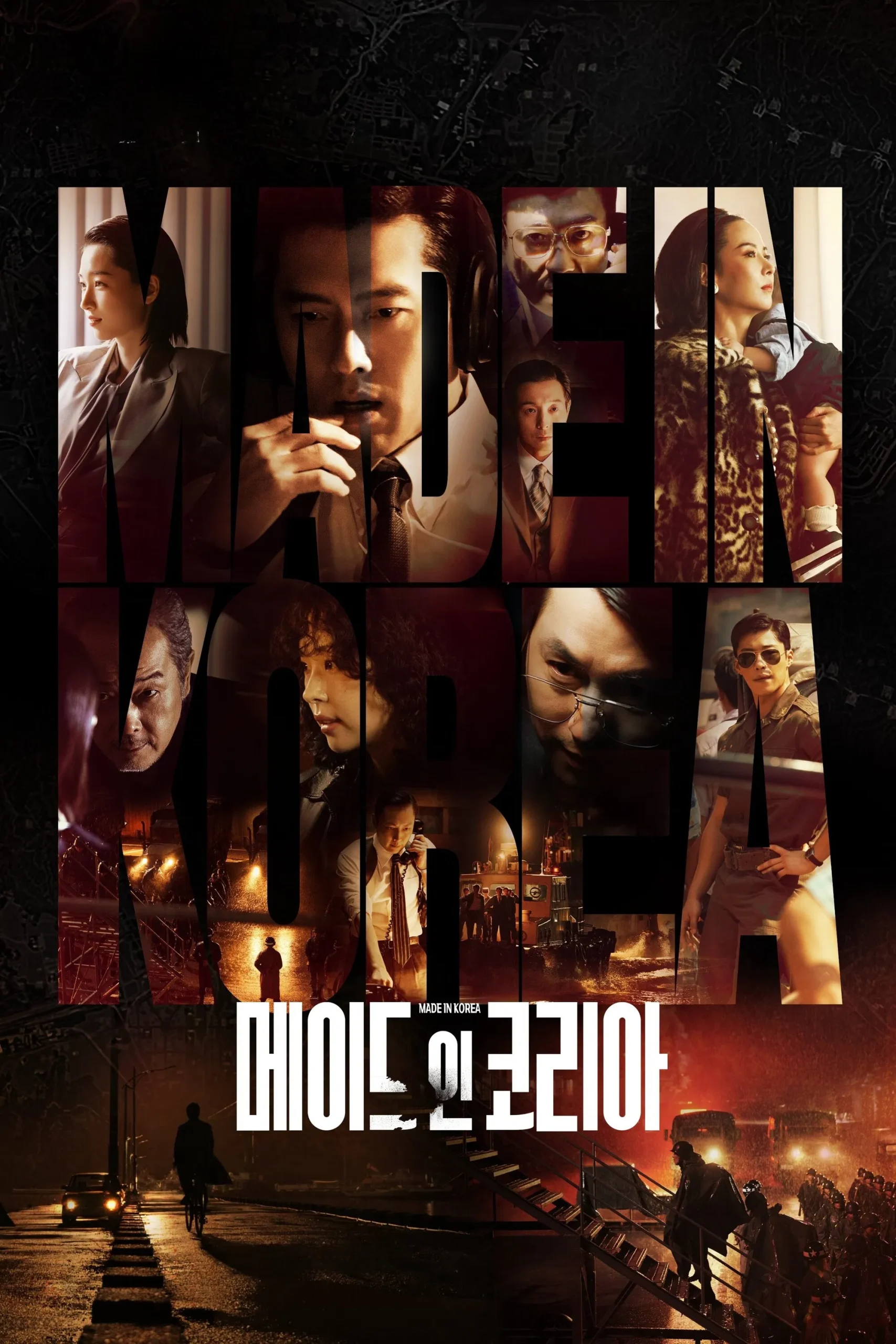 Made in Korea (2025) Episode 01-06 End