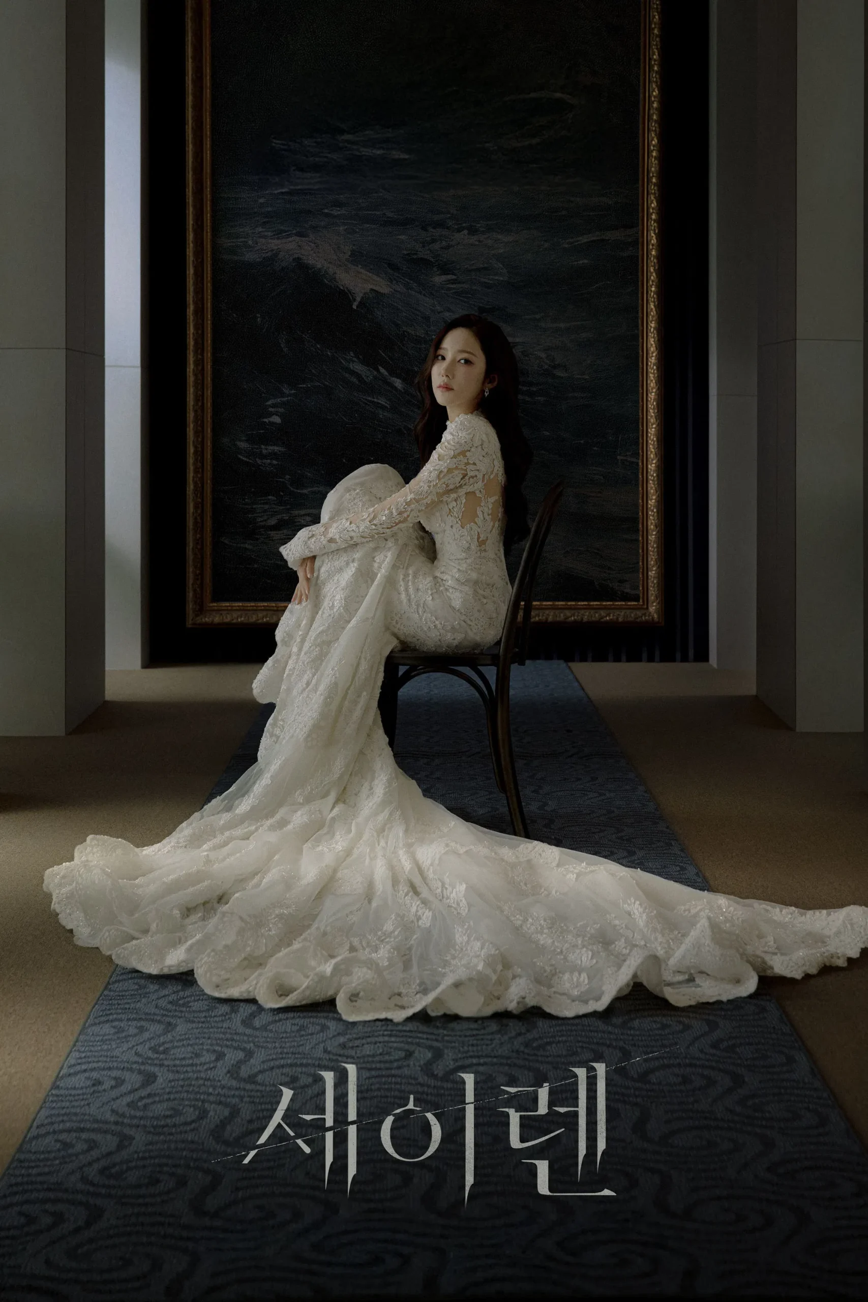 Siren’s Kiss (2026) Episode 01-12 End