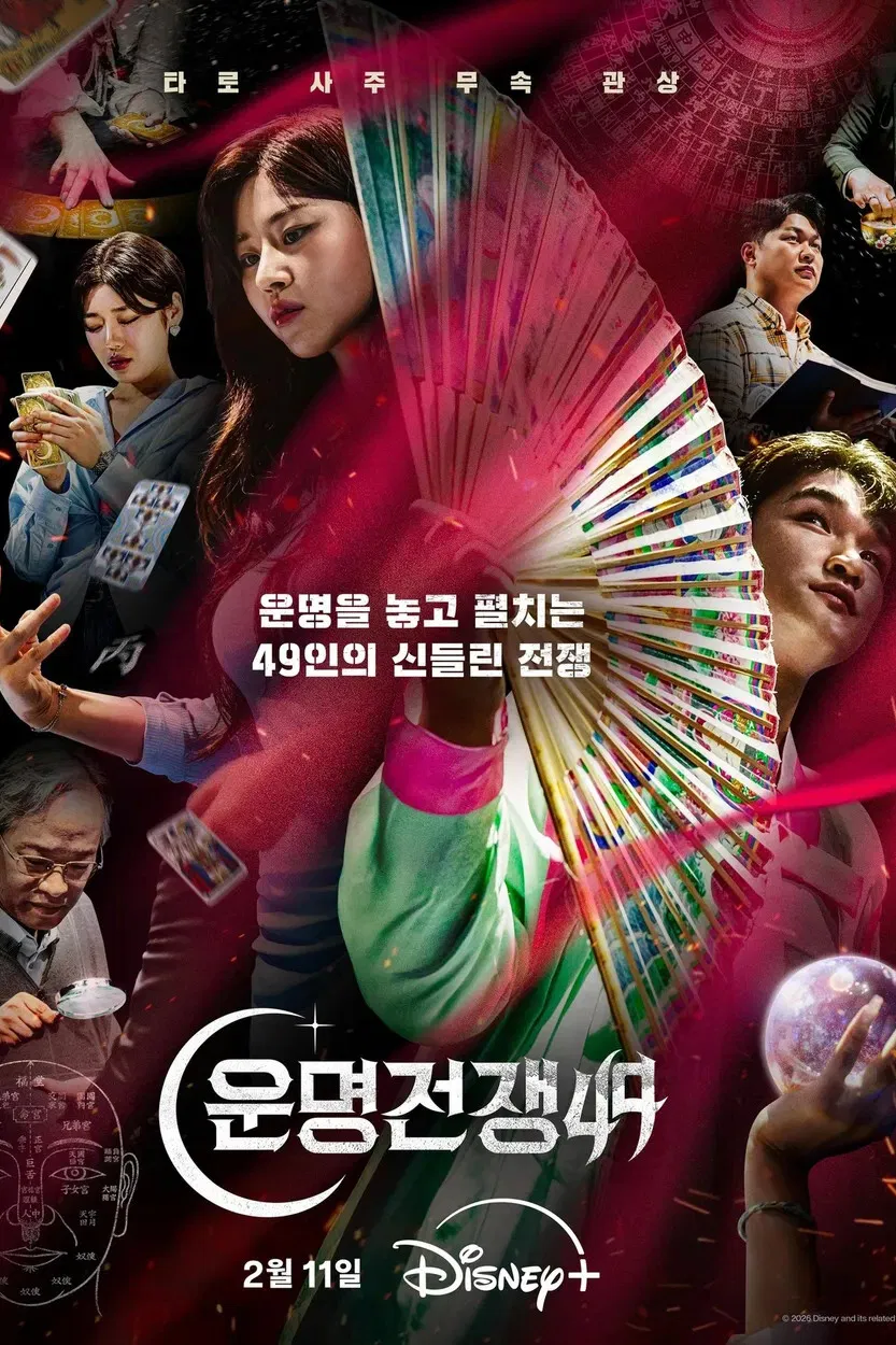 Battle of Fates (2026) Episode 01-10 End