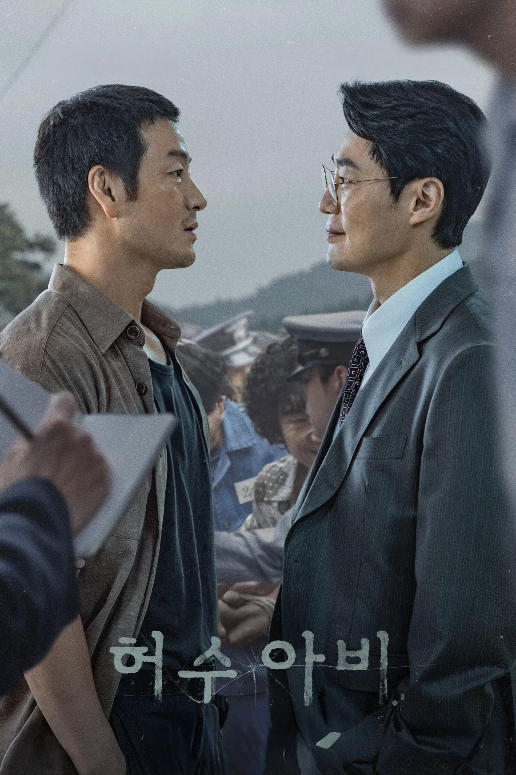 The Scarecrow (2026) Episode 01-12 End
