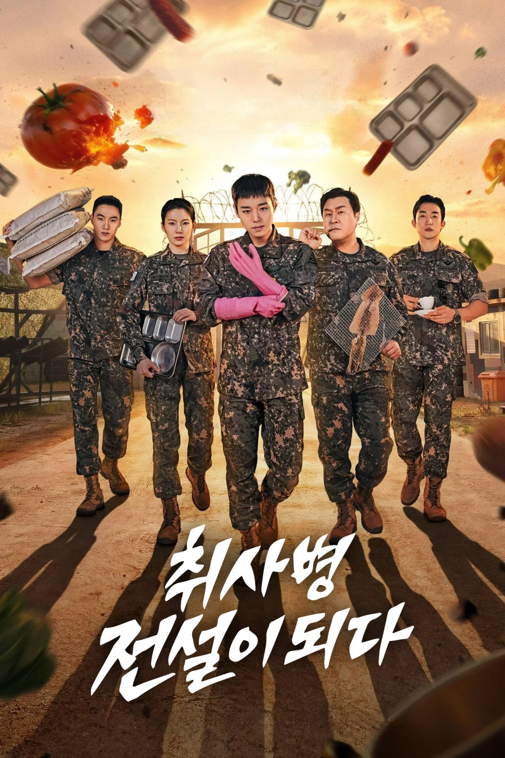 The Legend of Kitchen Soldier (2026) Episode 01-12 End