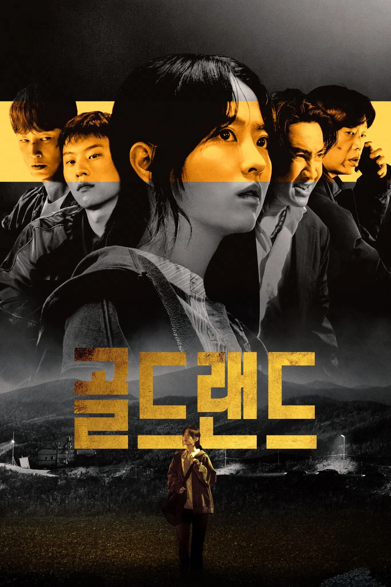 Gold Land (2026) Episode 01-10 End
