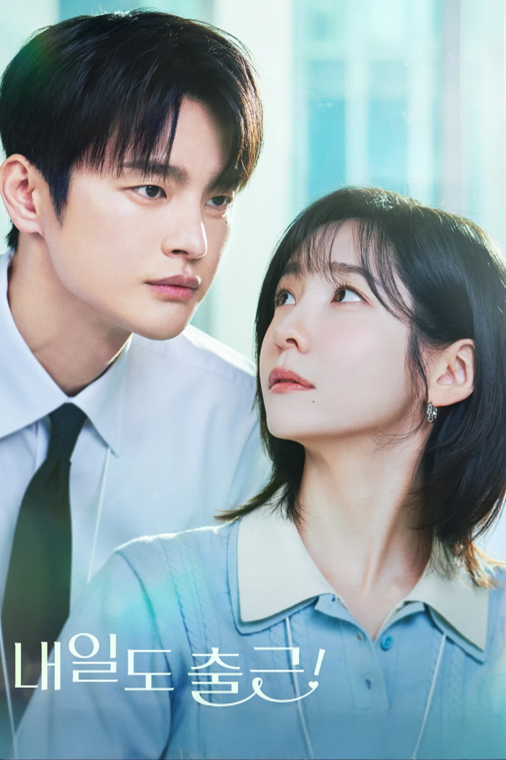 See You at Work Tomorrow! (2026) Episode 01-06 (Ongoing)