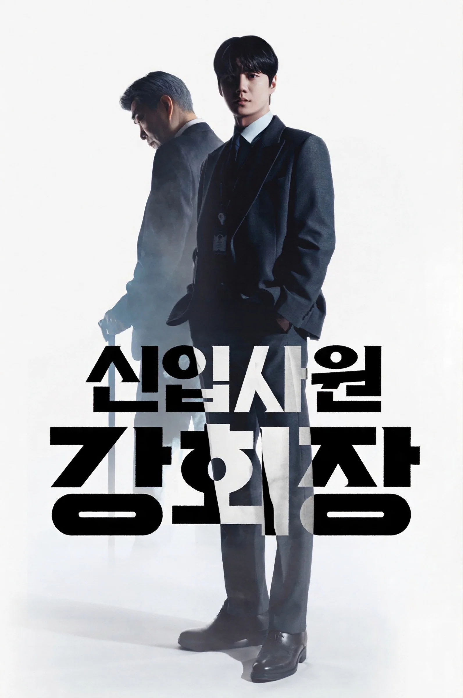 Reborn Rookie (2026) Episode 01-12 End