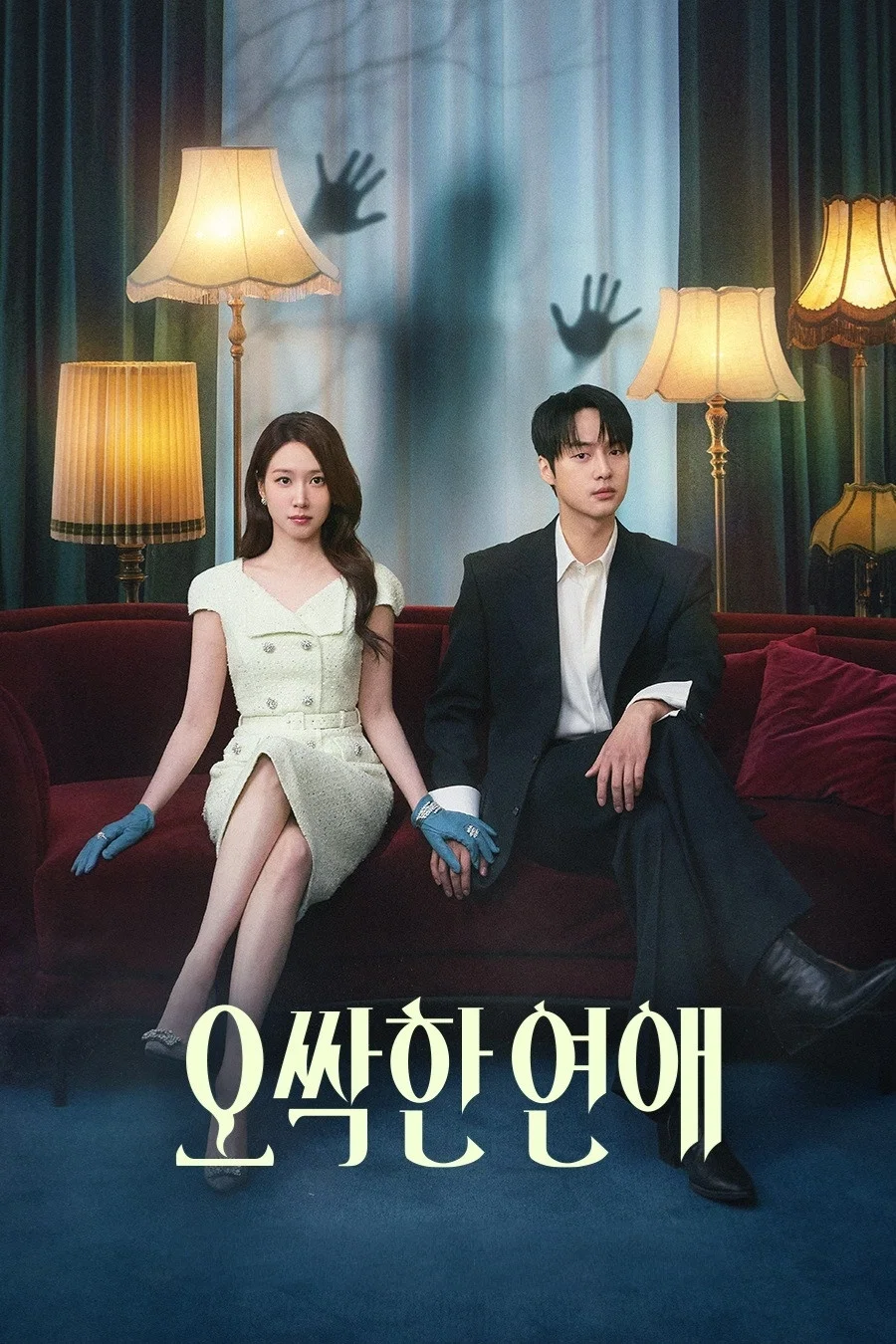 Spooky in Love (2026) Episode 01-02 (Ongoing)