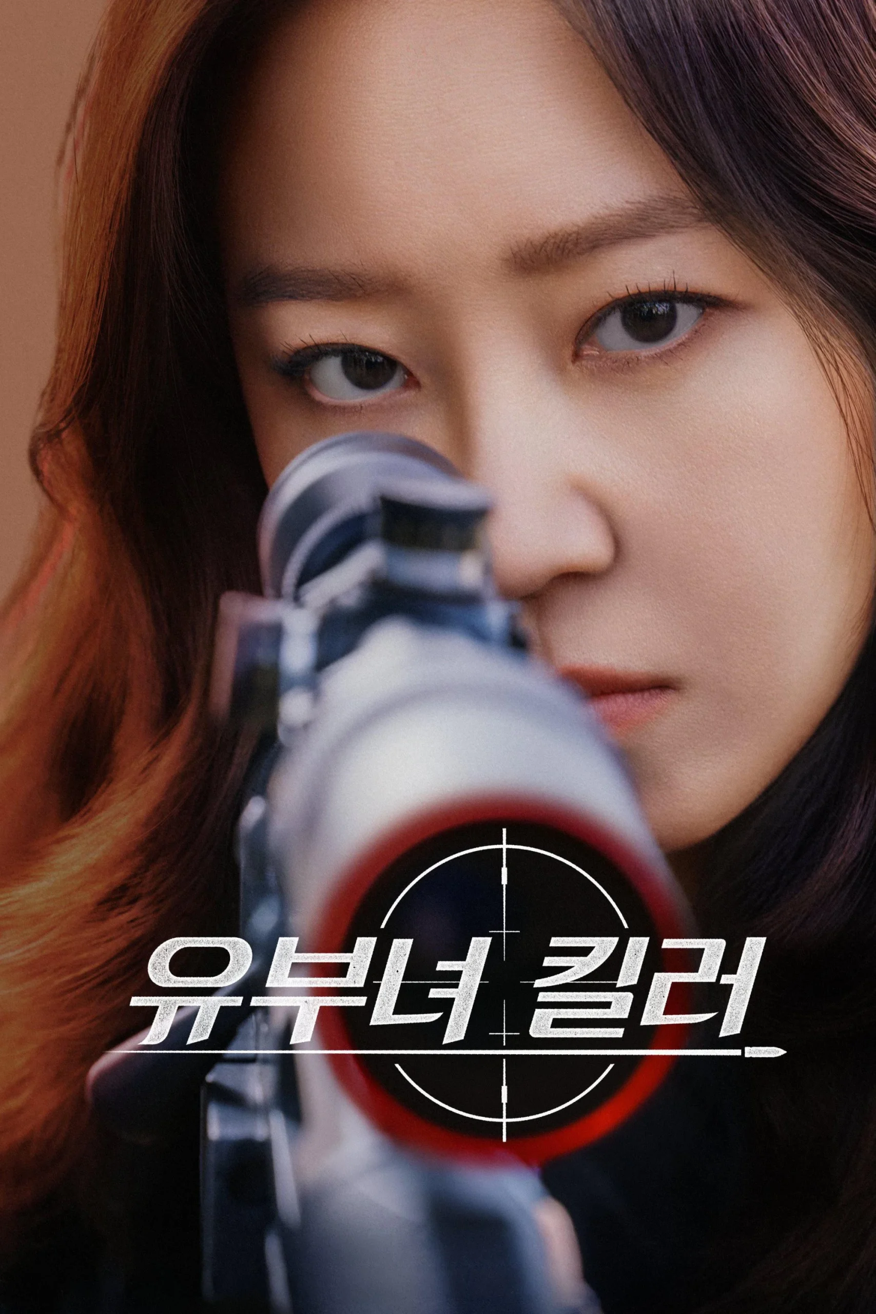 A Bona Fide Killer (2026) Episode 01-12 (Ongoing)