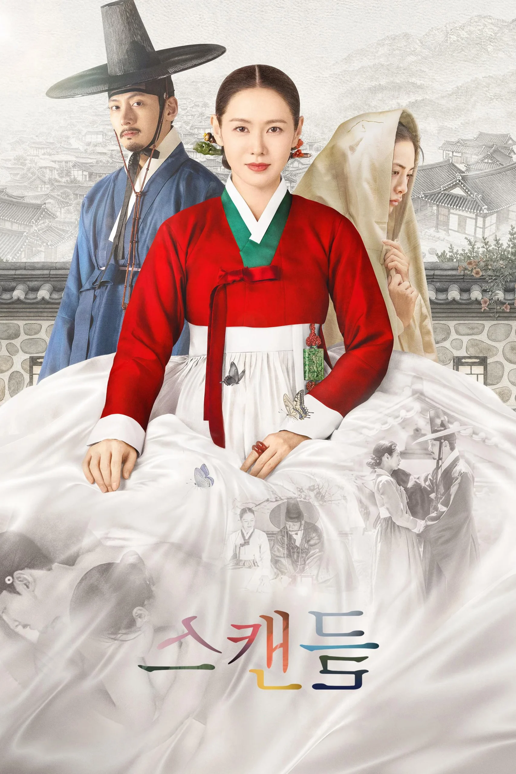 The Scandal (2026) Episode 01-08 End