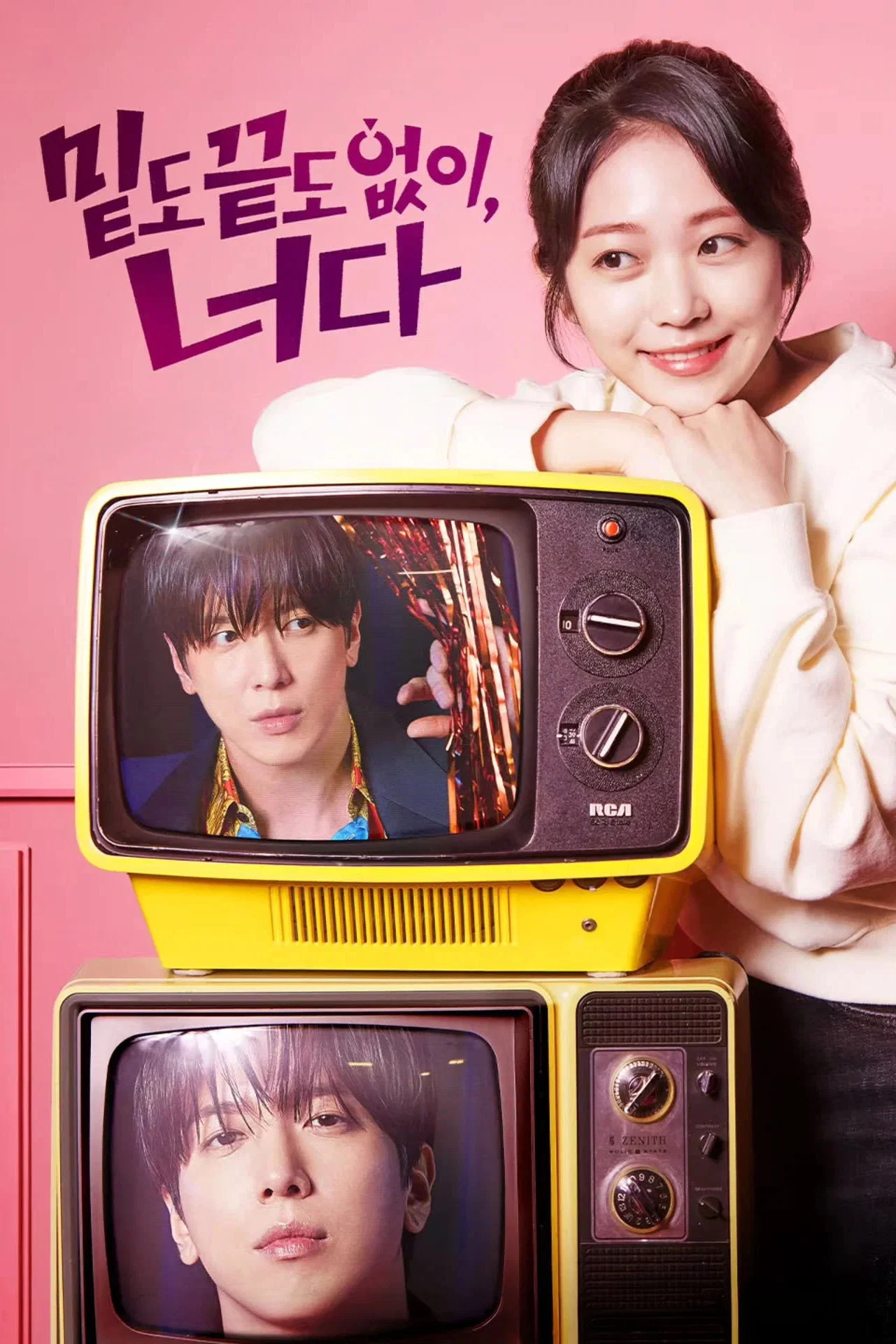 Oh! My Guard (2026) Episode 01-02 (Ongoing)