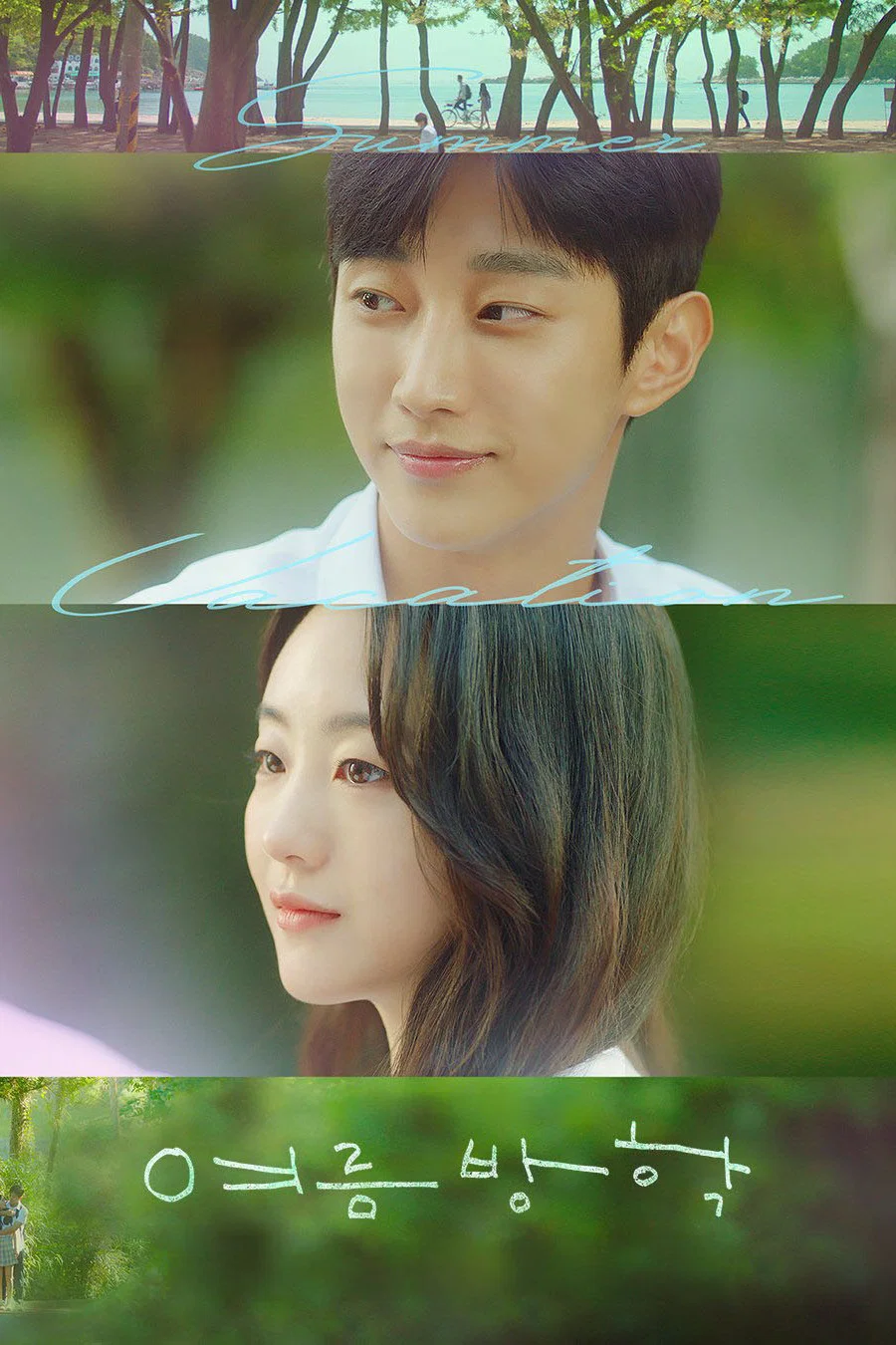Summer Vacation (2026) Episode 01-02 (Ongoing)