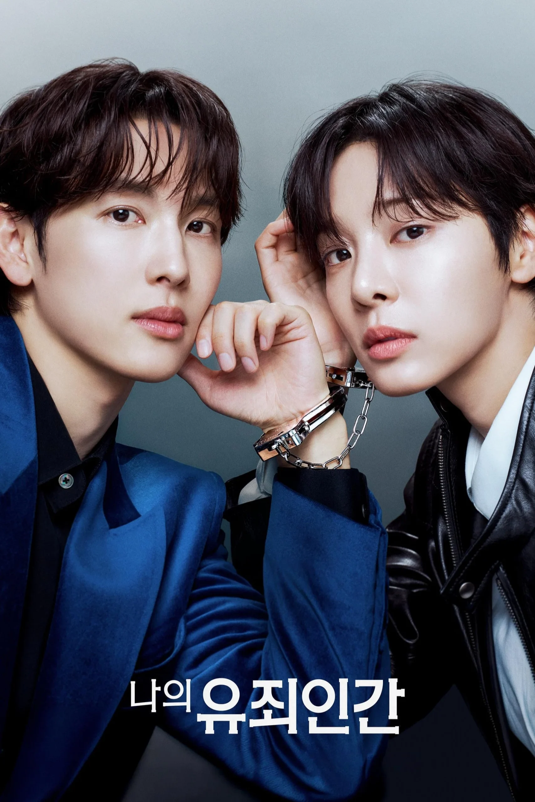 Love in Disguise (2026) Episode 01-02 (Ongoing)