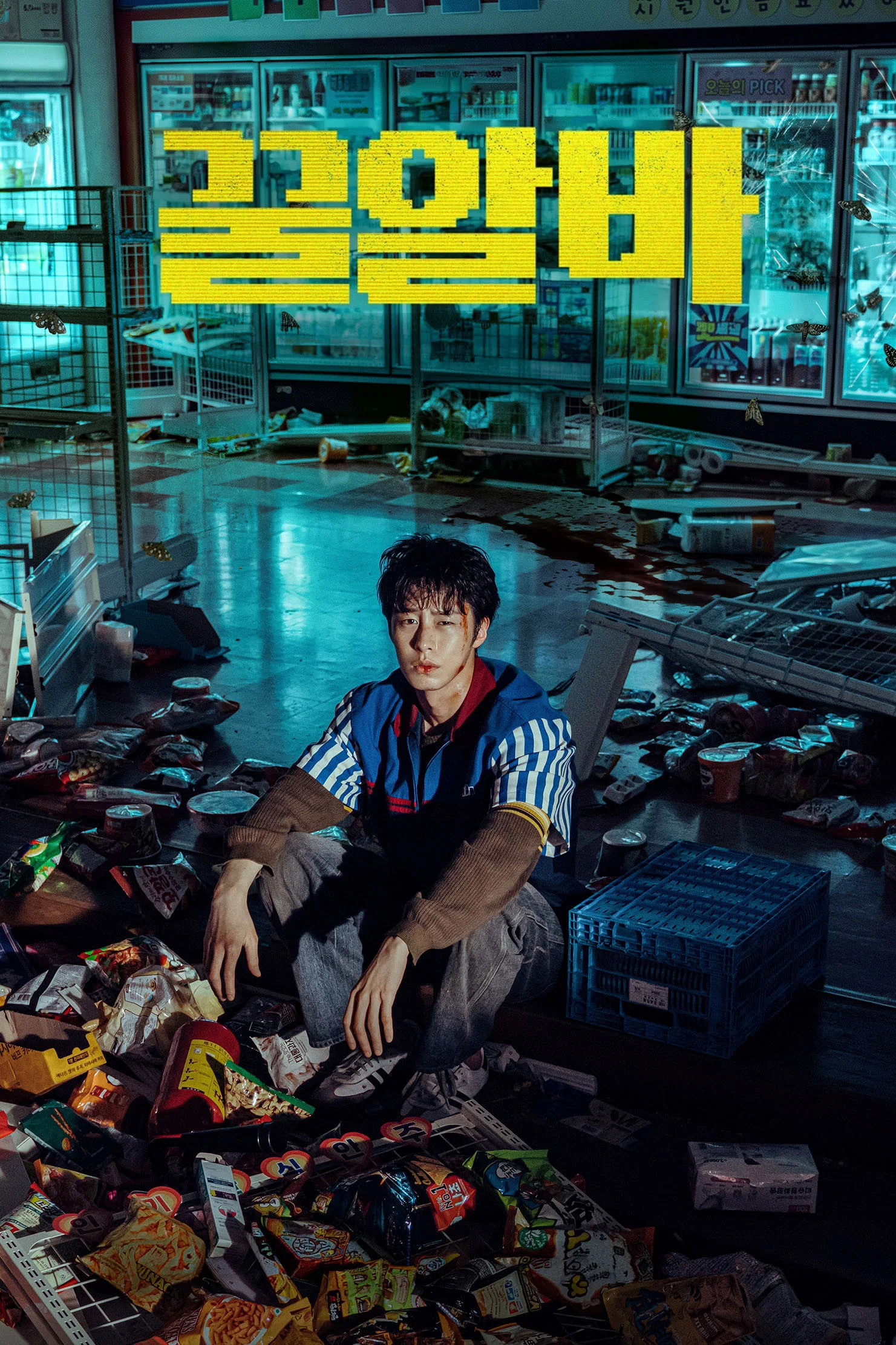 Dead-End Job (2026) Episode 01-08 End